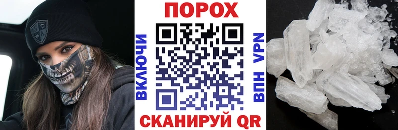 АМФЕТАМИН Premium  где можно купить   Полярный 