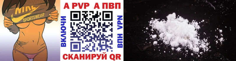 А ПВП крисы CK Полярный