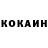 Кетамин VHQ Murlok Plays