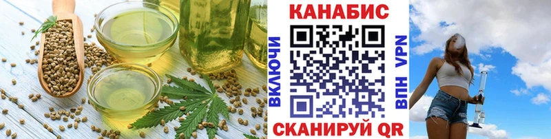 Cannafood конопля  MEGA   Полярный 