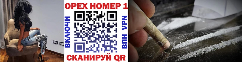 Кокаин 99%  Полярный 