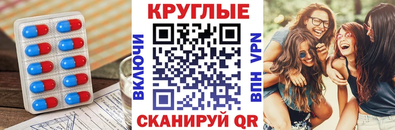 ЭКСТАЗИ XTC  закладки  Полярный 