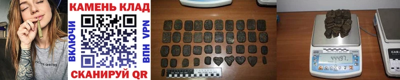 ГАШ гашик  купить закладку  Полярный 