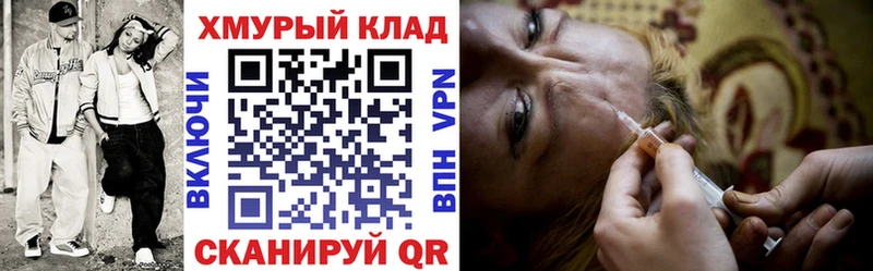 Героин белый  Полярный 