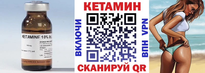 купить наркотики сайты Полярный КЕТАМИН VHQ