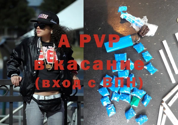 MDMA Premium VHQ Абинск