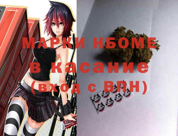 первитин Нязепетровск