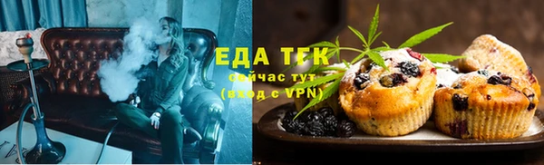 MDMA Premium VHQ Абинск