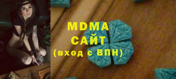 мдма Абаза
