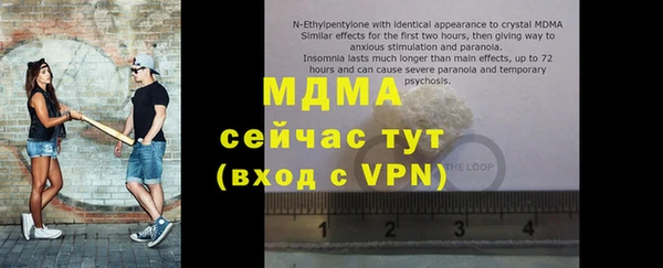 мдма Абаза