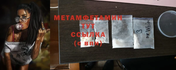 гидропоника Абдулино