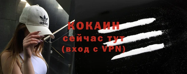 первитин Нязепетровск