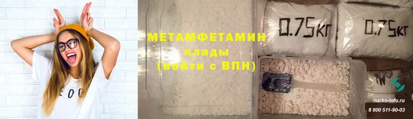 гидропоника Абдулино