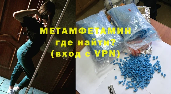 MDMA Premium VHQ Абинск