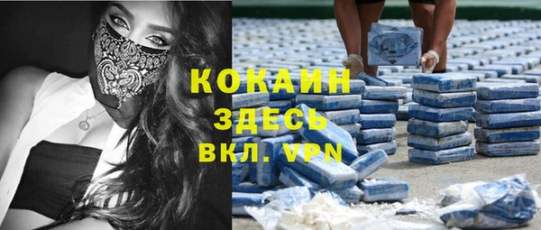 MDMA Premium VHQ Абинск