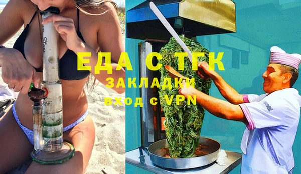 MDMA Premium VHQ Абинск