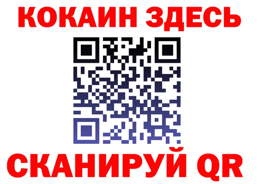 ГЕРОИН VHQ как зайти shop OMG Полярный