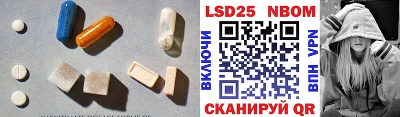 LSD-25 экстази кислота  Полярный 