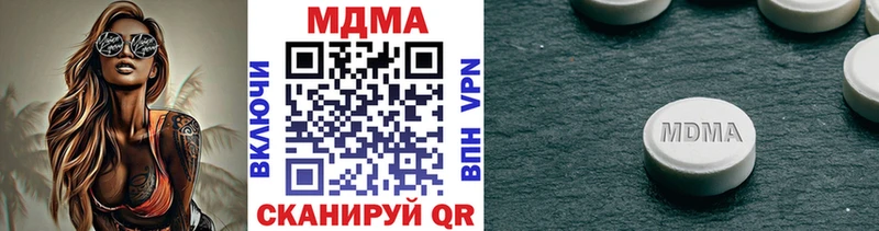 MDMA crystal  Полярный 