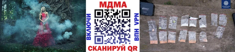 MDMA Molly Полярный