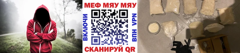 МЯУ-МЯУ кристаллы  kraken   Полярный 