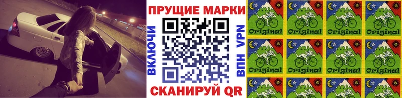 Марки N-bome 1500мкг  дарк нет телеграм  Полярный 