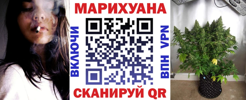 закладка  Полярный  Марихуана OG Kush 